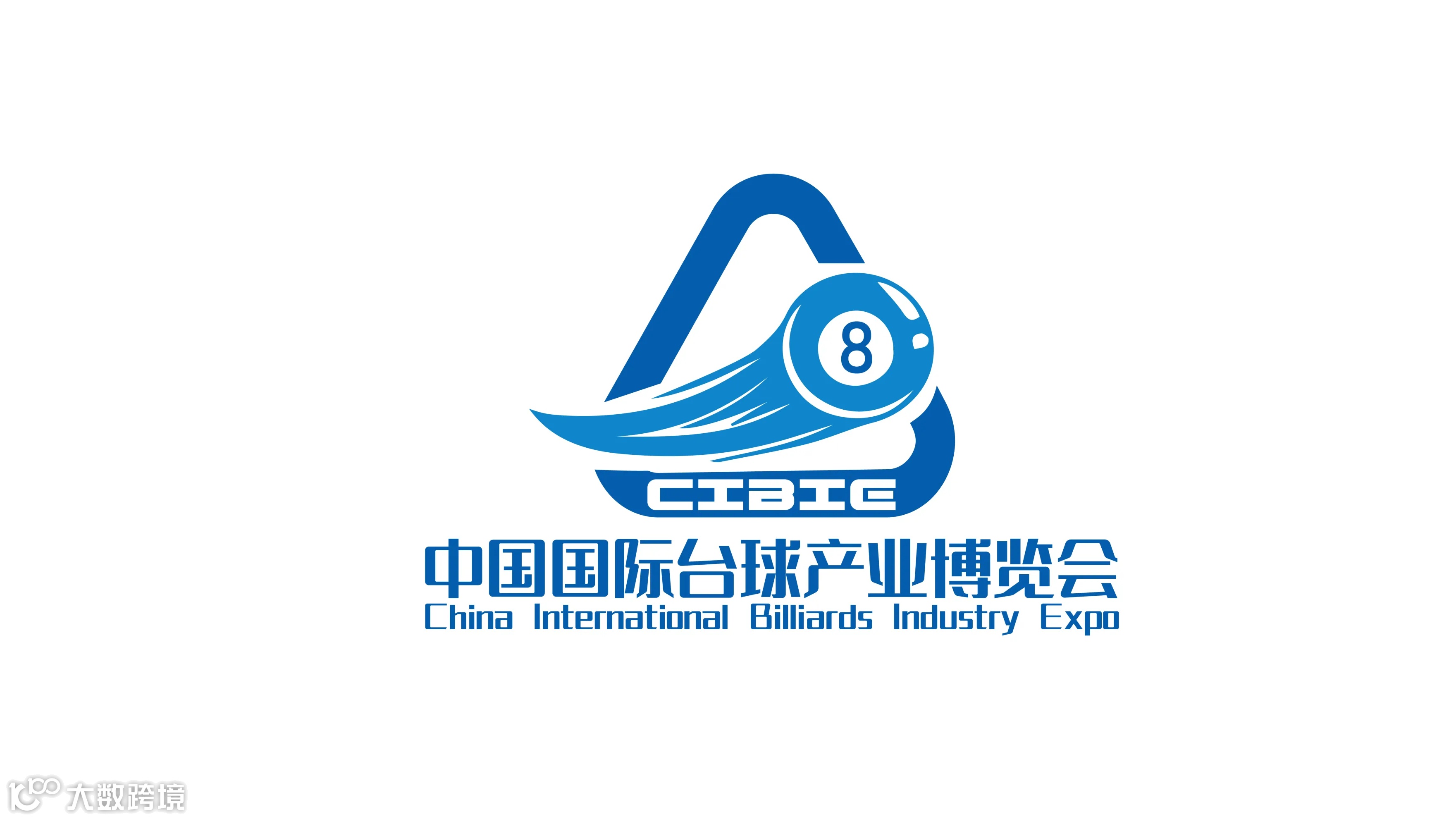 贸易展与台球赛事同期举行,吸引产业链关注的简单介绍 贸易展与台球赛事同期举行,吸引产业链关注的简单介绍