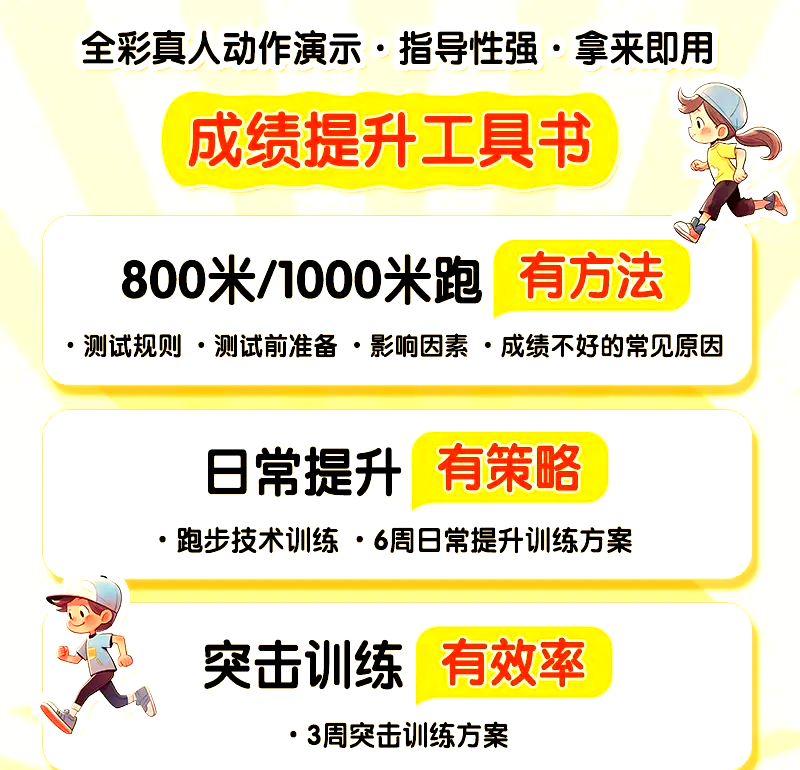 开云体育下载网址-关于运动员专访：他们的训练秘籍大公开的信息